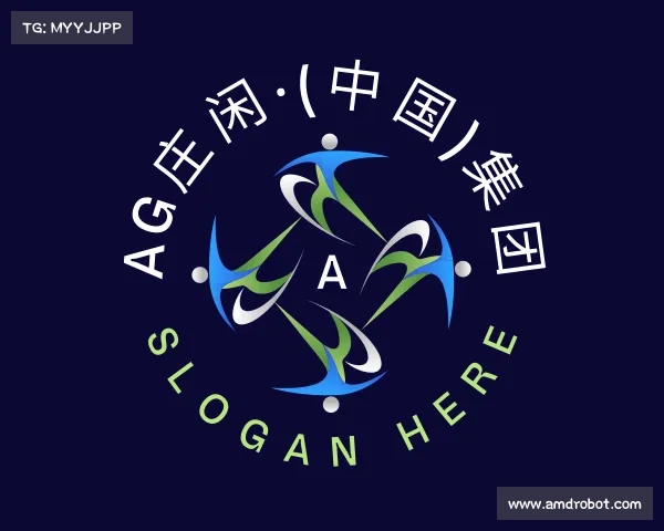 关于AG庄闲·(中国)集团